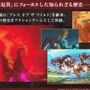 『ゼルダ無双 厄災の黙示録』「インパ」がプレイアブル参戦！ 世界初公開の実機プレイで、リンクやインパのアクションを見よ【TGS2020】