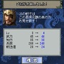 (c)KOEI Co., Ltd.