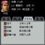 (c)KOEI Co., Ltd.