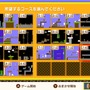 知ればさらに勝てる『スーパーマリオブラザーズ 35』10の上級テクニック！ 時を止めてジュゲムを大量発生させよ！