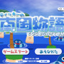 (c)2004 Ntreev Soft Co.,Ltd. All Rights Reserved. Exclusive License (c) 2004 HanbitSoft,Inc., All rights reserved. (c)2004 Gamepot Inc., All rights reserved.