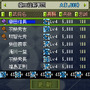 信長の野望タクティクス