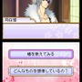 ヒミツの大奥
