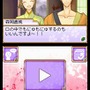 ヒミツの大奥