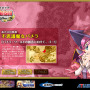 『エクシズ・フォルス』と『ユグドラ・ユニゾン ～聖剣武勇伝～』キャラクター情報公開