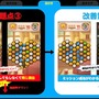 3マッチパズルでなぜ