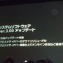 【プレイステーション戦略発表会】新型PS3発表！ガンダム戦記同梱版も（速報版）