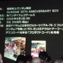【プレイステーション戦略発表会】新型PS3発表！ガンダム戦記同梱版も（速報版）