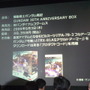 【プレイステーション戦略発表会】新型PS3発表！ガンダム戦記同梱版も（速報版）