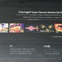 CD機にも対応！夢のマルチレトロゲーム互換機「POLYMEGA」実機インプレッション―本体・起動画面編【特集】【UPDATE】
