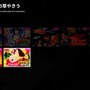 CD機にも対応！夢のマルチレトロゲーム互換機「POLYMEGA」実機インプレッション―本体・起動画面編【特集】【UPDATE】