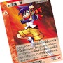 ライブオンDS