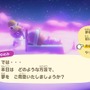 『あつまれ どうぶつの森』冬のアプデを楽しむ前に済ませたい6つの準備！ 食べ物やパーティーの用意をしよう