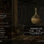 今年もボジョレー・ヌーヴォーが解禁！ 歴代のキャッチコピーと共に振り返るゲームのワイン【特集】【UPDATE】