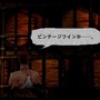 今年もボジョレー・ヌーヴォーが解禁！ 歴代のキャッチコピーと共に振り返るゲームのワイン【特集】【UPDATE】