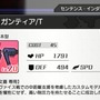 本職を驚かせる『アリスギア』のメガネと、それを完全再現する「執事眼鏡」―満を持してのコラボメガネは如何にして産まれたのか