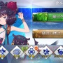 『FGO』がiPhone Xなどで“フルスクリーン表示”に！ 新アイテム「霊脈石」がもらえる「2200万DL突破キャンペーン」も開始