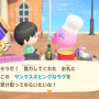 『あつまれ どうぶつの森』本日26日夜12時まで「サンクスギビングデー」が開催中！料理人「フランクリン」に食材を届けよう