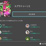 ニンテンドースイッチの本体アプデVer.11.0.0がアツい！ PC&スマホへのスクショ転送、トレンド機能など見どころを具体的にチェック