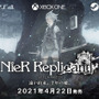 「TGA2020」での『ニーア レプリカント ver.1.22474487139...』最新映像公開が予告！