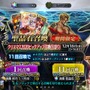 『FGO』新イベント「栄光のサンタクロース・ロード」はここに注目！ 拳で語る「カルナ〔サンタ〕」の加入はいつ？ 「★5 ヴリトラ」の性能は？