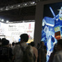 ガンダムビックエキスポ