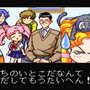 3,000万円を投資したコレクターが語る「セーラームーン」！Vol.9 幼女には誰も手を出せない？SFCの名作アクション、シュールなレトログッズもあるよ