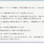目前に迫った「セガい共通テスト」受験直前対策！ メディア向け“フライング受験”の傾向から対策を掴もう─試験範囲は予想以上に広い!?【実体験レポ】