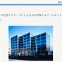 目前に迫った「セガい共通テスト」受験直前対策！ メディア向け“フライング受験”の傾向から対策を掴もう─試験範囲は予想以上に広い!?【実体験レポ】