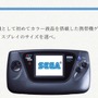 目前に迫った「セガい共通テスト」受験直前対策！ メディア向け“フライング受験”の傾向から対策を掴もう─試験範囲は予想以上に広い!?【実体験レポ】