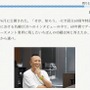 目前に迫った「セガい共通テスト」受験直前対策！ メディア向け“フライング受験”の傾向から対策を掴もう─試験範囲は予想以上に広い!?【実体験レポ】