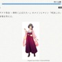 目前に迫った「セガい共通テスト」受験直前対策！ メディア向け“フライング受験”の傾向から対策を掴もう─試験範囲は予想以上に広い!?【実体験レポ】