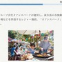 目前に迫った「セガい共通テスト」受験直前対策！ メディア向け“フライング受験”の傾向から対策を掴もう─試験範囲は予想以上に広い!?【実体験レポ】