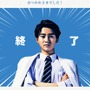 目前に迫った「セガい共通テスト」受験直前対策！ メディア向け“フライング受験”の傾向から対策を掴もう─試験範囲は予想以上に広い!?【実体験レポ】