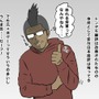 【吉田輝和の絵日記】トンデモ翻訳で評価を落とした『グリードフォール』はアプデでどこまで改善された？