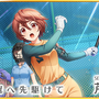 『八月のシンデレラナイン』佐倉綾音さん演じる「芹澤結」がガチャ初登場！声優サイングッズが貰えるTwitterキャンペーンも