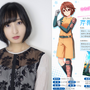 『八月のシンデレラナイン』佐倉綾音さん演じる「芹澤結」がガチャ初登場！声優サイングッズが貰えるTwitterキャンペーンも