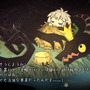 日本一ソフトウェア新作『わるい王様とりっぱな勇者』発表！『嘘つき姫と盲目王子』小田沙耶佳氏が手掛ける優しい世界、再び