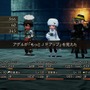 『ブレイブリーデフォルトII』序盤で取得したい「サポートアビリティ」はこれ！─黒・白魔道士による「MP自動回復」がお勧め、「すっぴん」を貫いて大器晩成もアリ