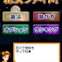 花火ファイト!