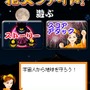 花火ファイト!
