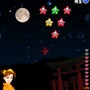 花火ファイト!
