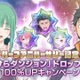 『リゼロス』「★3キャラ確定ガチャチケット」や魔法石最大1,000個がもらえるハーフアニバは本日3月5日から─復帰にも絶好の機会！ その理由も合わせてお届け