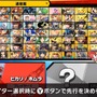 『スマブラSP』「ホムラ/ヒカリ」は、通常・横・上×2＝6つの必殺ワザを持つ新ファイター！ “パワー”と“手数”を使い分けろ