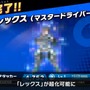 『スマブラSP』「ホムラ/ヒカリ」は、通常・横・上×2＝6つの必殺ワザを持つ新ファイター！ “パワー”と“手数”を使い分けろ