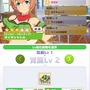 『ウマ娘 プリティーダービー』の育成は、普通の競馬ゲームとひと味違う!? “ローグライク”を思わせる成長がRPGファンの心をくすぐる！