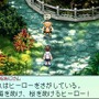 サクラノート ～いまにつながるみらい～