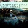 サクラノート ～いまにつながるみらい～