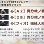 『NieR Re[in]carnation』×『NieR Replicant ver.1.22』コラボ詳細も！大盤振る舞いの「1,000万DLキャンペーン」が発表された公式生放送ひとまとめ