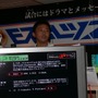 [Ｅスポーツスタジアム2007 Stage1]05　HALO 2 決勝　ハードウェアのボーダレス化？　パッドユーザーが上位独占